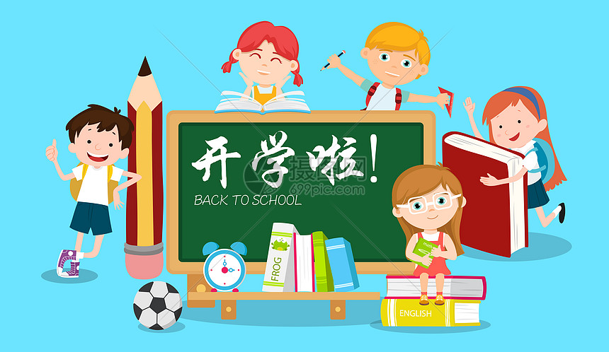 Kentuckiana Chinese School - Home